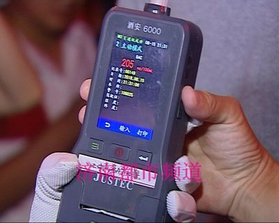 济南交警夜查捷豹车主，酒精检测结果引热议——隔夜酒驾如何界定成焦点