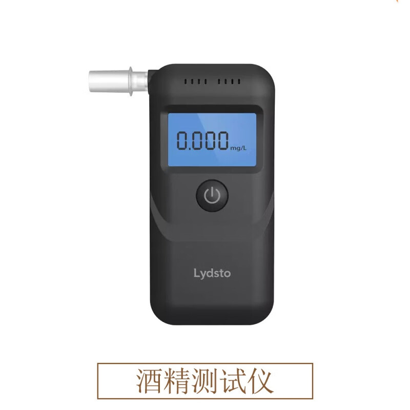便携式酒精检测仪 家用精准测量，助力安全出行