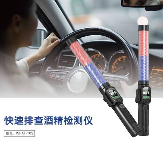 隔空采样真的准吗？非接触式酒精检测仪哪个品牌好？
